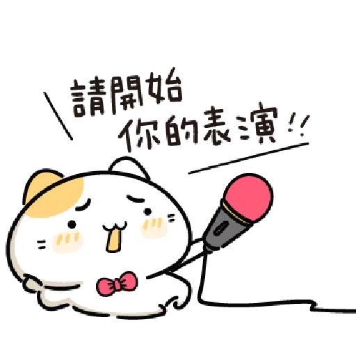 Impatient Cat-2 - Sticker 13