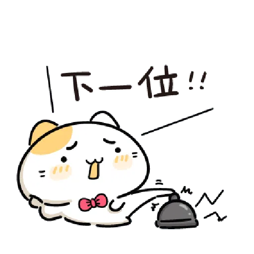 Impatient Cat-2 - Sticker 16