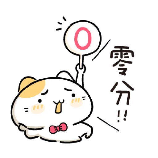 Impatient Cat-2 - Sticker 17