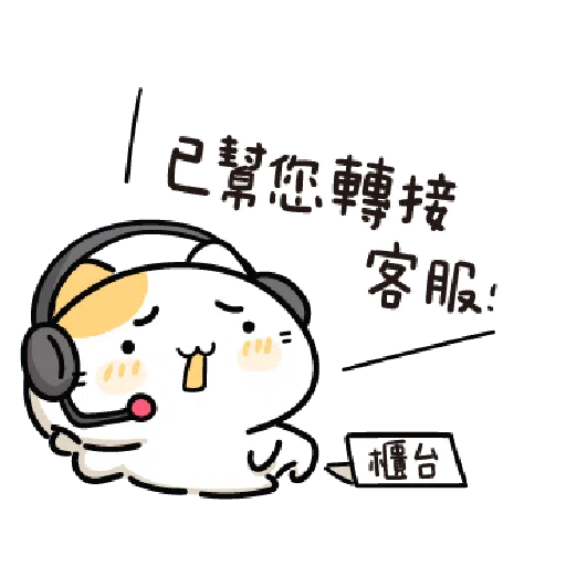 Impatient Cat-2 - Sticker 14