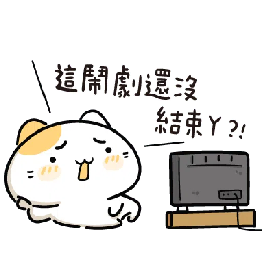 Impatient Cat-2 - Sticker 19