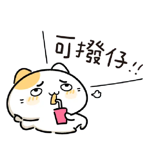 Impatient Cat-2 - Sticker 12