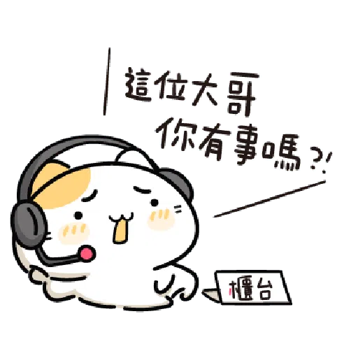 Impatient Cat-2 - Sticker 9