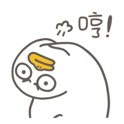 jing jing - Sticker 15
