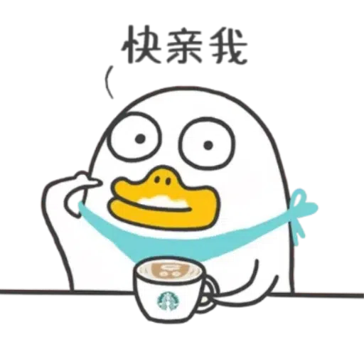 jing jing - Sticker 11