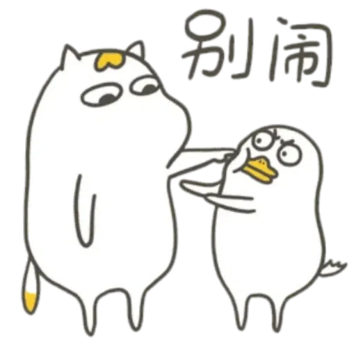 jing jing - Sticker 21