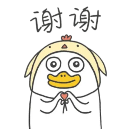 jing jing - Sticker 13