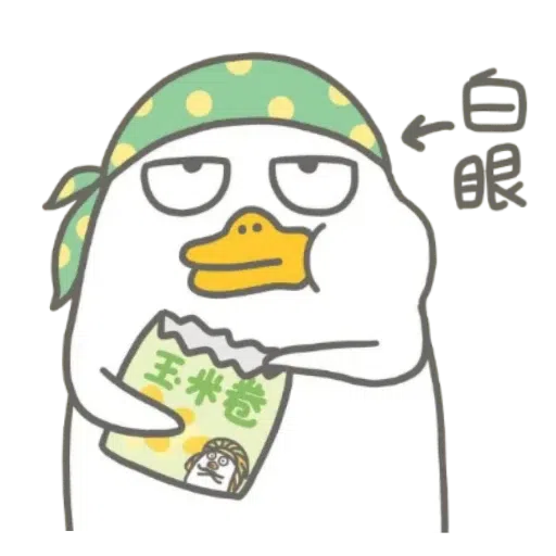 jing jing - Sticker 17
