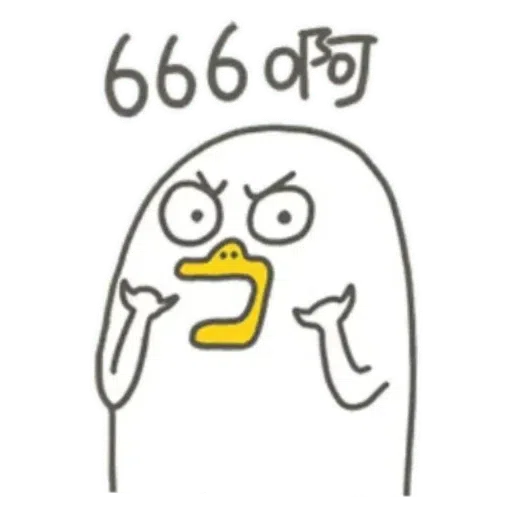 jing jing - Sticker 30