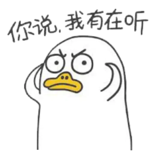 jing jing - Sticker 10
