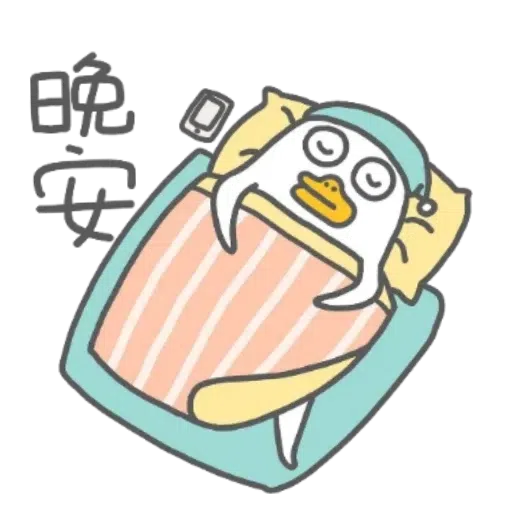 jing jing - Sticker 20