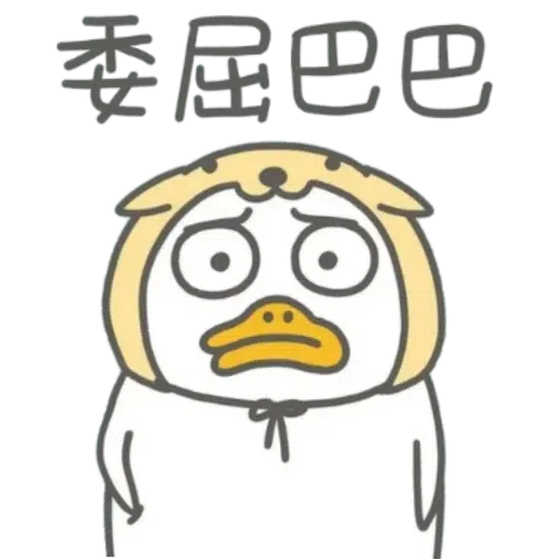 jing jing - Sticker 14