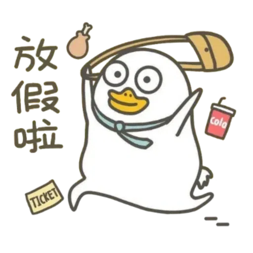 jing jing - Sticker 19