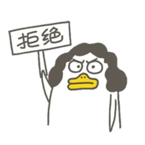 jing jing - Sticker 28