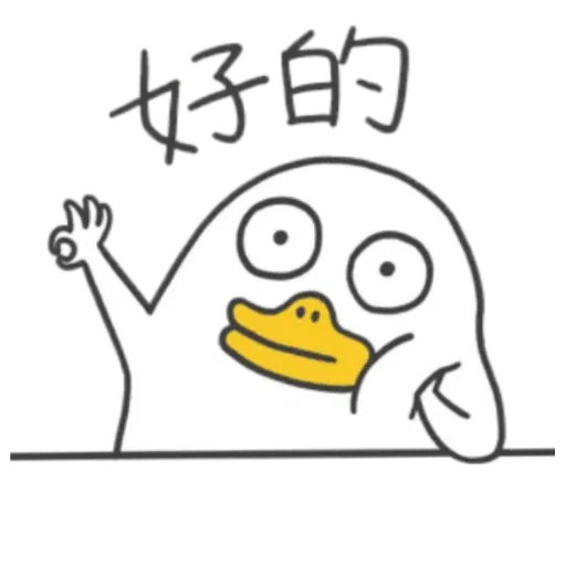 jing jing - Sticker 23