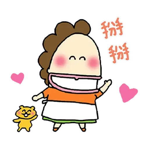 花師奶2 - Sticker 22