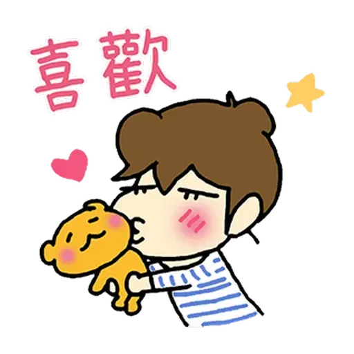 花師奶2 - Sticker 13