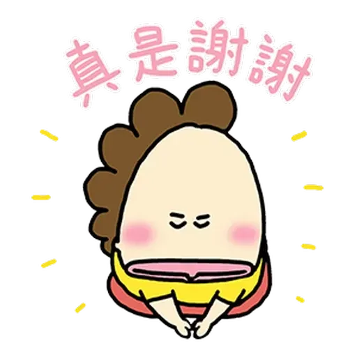 花師奶2 - Sticker 20