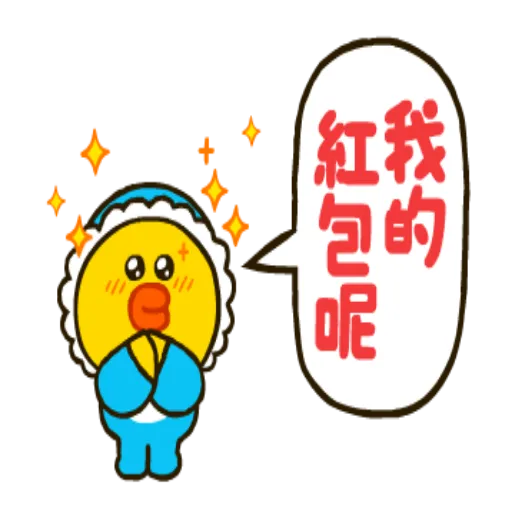 LineCNY - Sticker 22