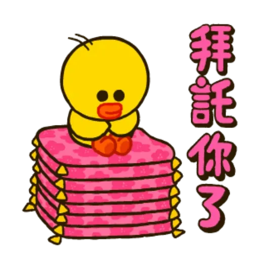LineCNY - Sticker 20
