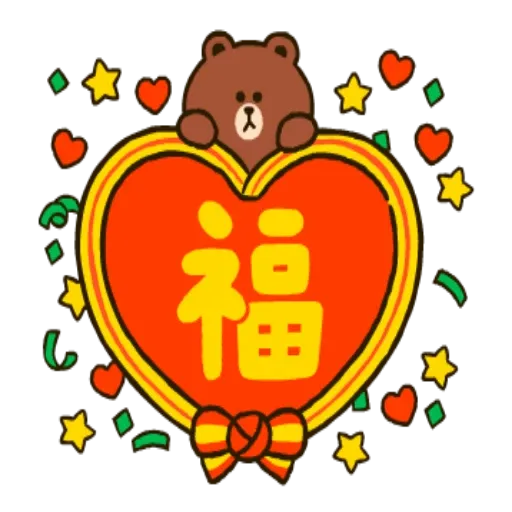 LineCNY - Sticker 10