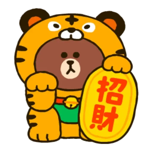LineCNY - Sticker 17
