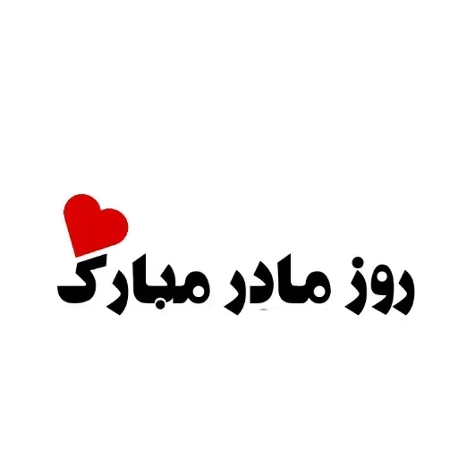 Danial5 - Sticker 14