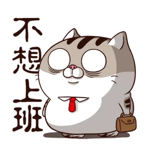 Ami fat cat5 - Sticker 11