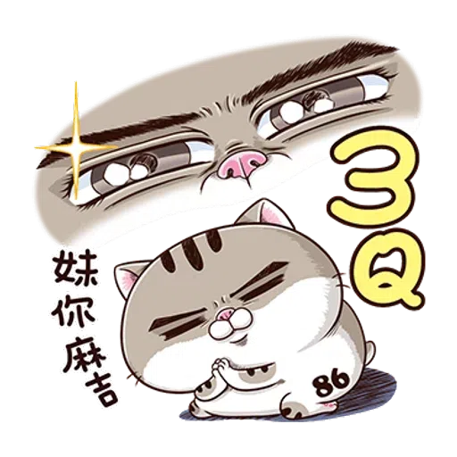 Ami fat cat5 - Sticker 29