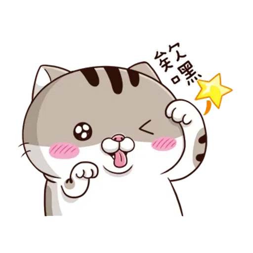 Ami fat cat5 - Sticker 23