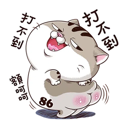 Ami fat cat5 - Sticker 27
