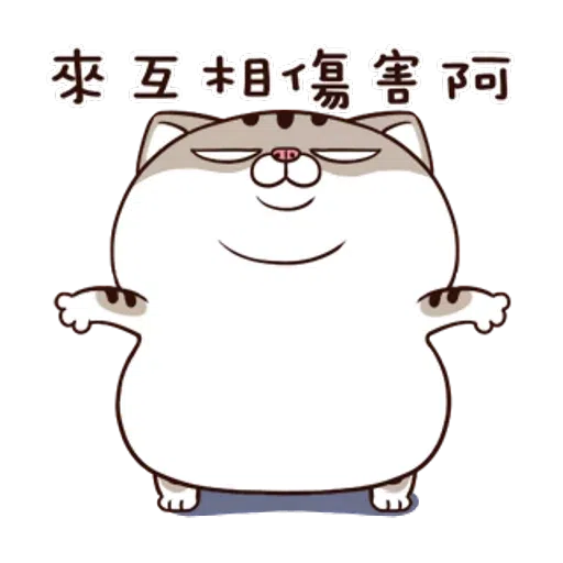 Ami fat cat5 - Sticker 15