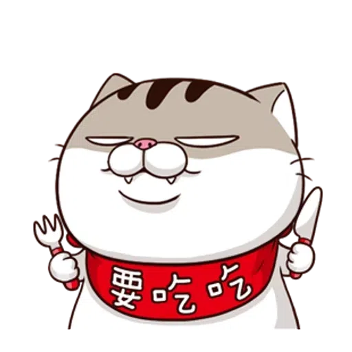 Ami fat cat5 - Sticker 17