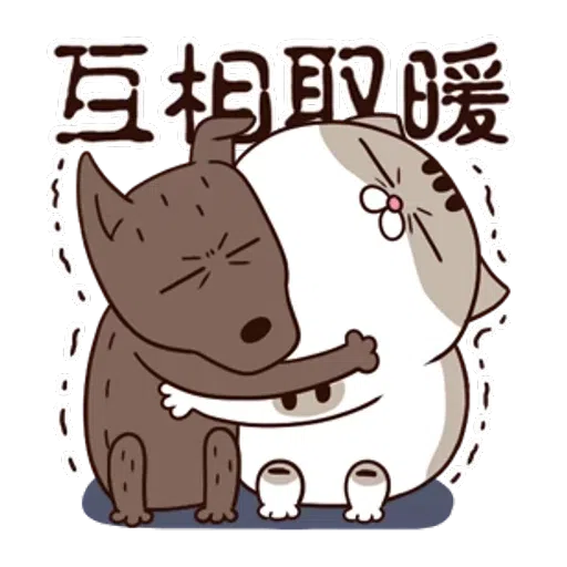 Ami fat cat5 - Sticker 18