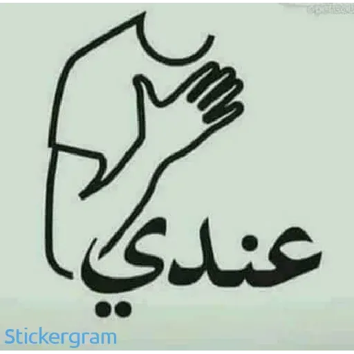 Mm - Sticker 16