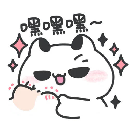 Akunya and Maonya's speak love (2) - Sticker 9