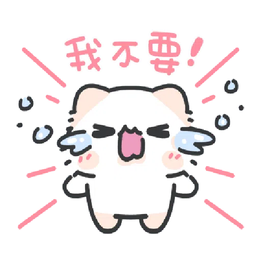 Akunya and Maonya's speak love (2) - Sticker 19