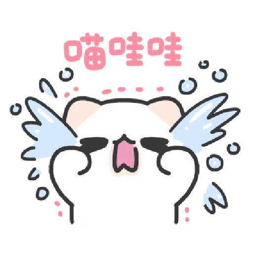 Akunya and Maonya's speak love (2) - Sticker 20
