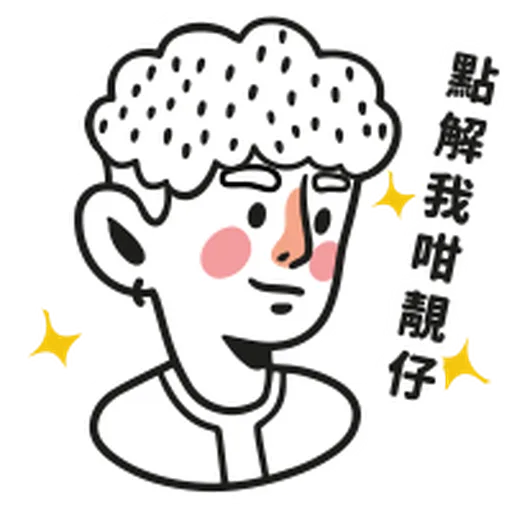 DAMA-HB-DC - Sticker 10