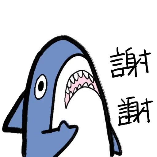 Shark - Sticker 24