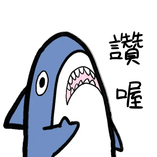 Shark - Sticker 20