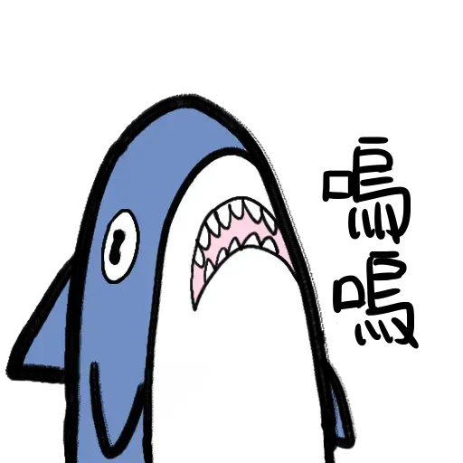 Shark - Sticker 10