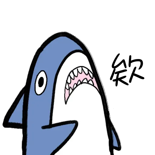 Shark - Sticker 11