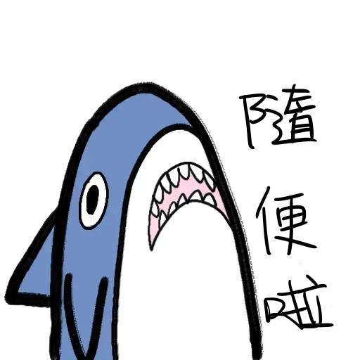 Shark - Sticker 23