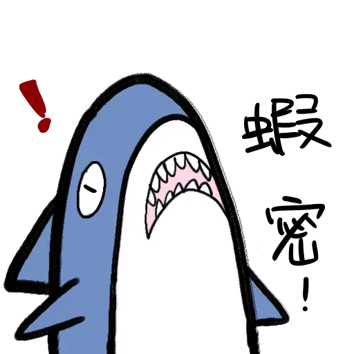 Shark - Sticker 15