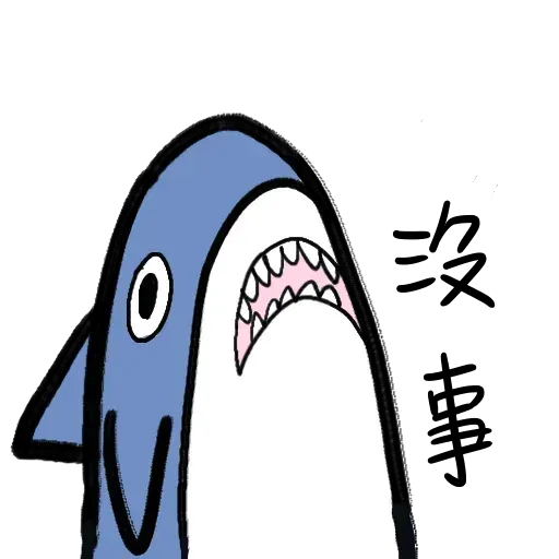 Shark - Sticker 12