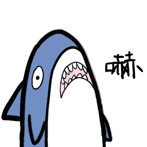 Shark - Sticker 9