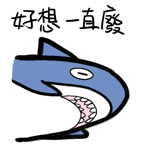 Shark - Sticker 18