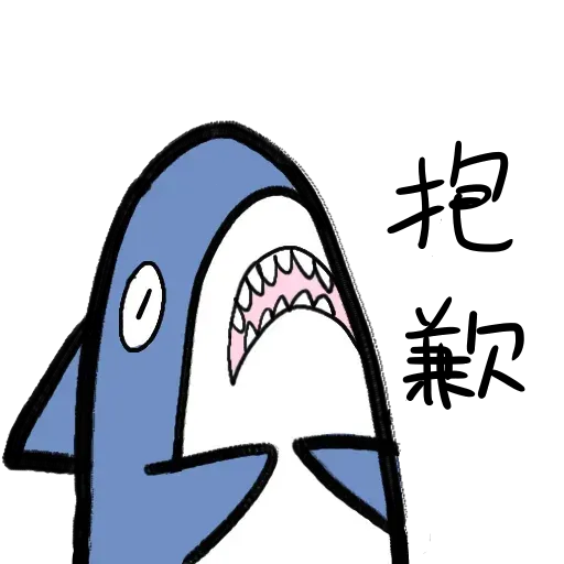 Shark - Sticker 29