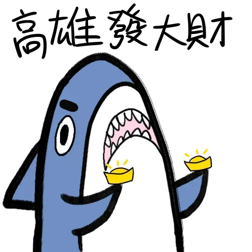 Shark - Sticker 25